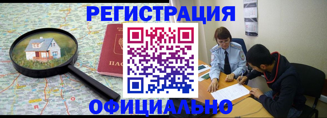 регистрация для школы в Нефтекамске